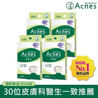 【曼秀雷敦】Acnes痘痘貼 極緻薄 綜合型 4盒組(54入裝/盒 共216入裝)