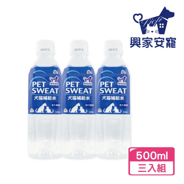 【興家安寵】pet sweat犬貓補給水 500ml 3件組(貓咪飲用水/寵物補水/狗狗補水)