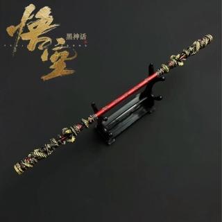 黑神話悟空遊戲同款 金箍棒 30CM 青銅色 贈送展架 週邊 如意金箍棒 工藝品 擺飾模型