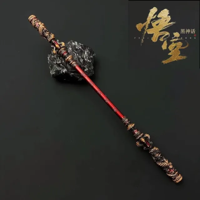 黑悟空金箍棒22CM 青銅色贈送展架如意金箍棒玩具模型黑神話悟空孫悟空