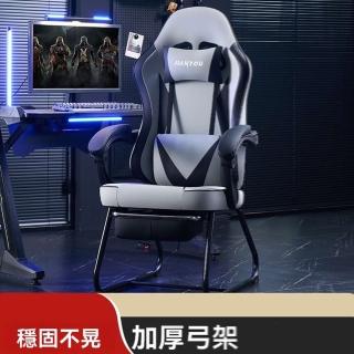 【競技傳奇】乳膠坐墊+擱腳(電競椅 弓形電競椅 電腦椅 辦公椅 宿舍椅 人體工學椅 預購15天)