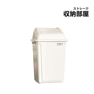 【收納部屋】加蓋 大型垃圾桶 60L(前開式回收桶 收納 前開桶 大容量 廚餘桶)