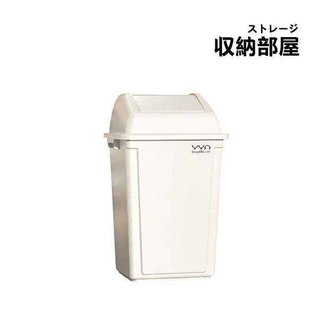 【收納部屋】加蓋 大型垃圾桶 60L(前開式回收桶 收納 前開桶 大容量 廚餘桶)