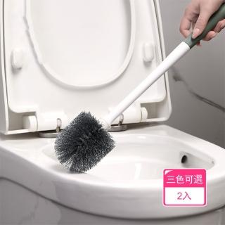 【Dagebeno荷生活】長手柄細密毛刷半圓型馬桶刷 可拆卸刷頭深入清潔馬桶清潔刷(2入)