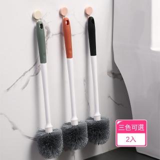 【茉家】半圓型刷毛長手柄馬桶清潔刷(2入)