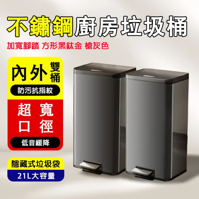 收納部屋 加蓋 大型垃圾桶 80L(前開式回收桶 收納 前開