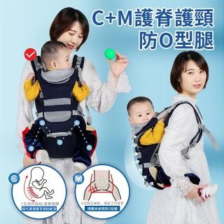 【aiebao】多功能前後兩用嬰兒腰凳 四季坐凳 寶寶背帶 抱抱託 外出抱娃神器(嬰兒背巾 新生兒背巾)