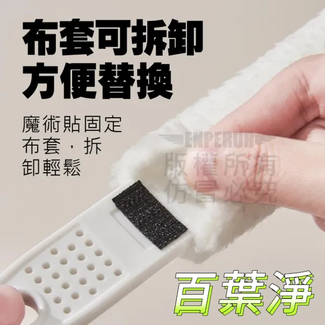 【百葉淨】買一送一空調縫隙清潔刷2入組(百葉窗 冷氣機 鍵盤隙縫刷)