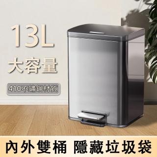 13L垃圾桶 家用不鏽鋼垃圾桶 廚房垃圾桶(大容量垃圾桶 方形垃圾桶 垃圾桶 收納桶 內外雙桶 90度定蓋)
