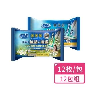【無塵氏】ACS酒精抗菌濕拖兩用布 12枚/包；12包組(地板溼拖巾 酒精擦拭巾)