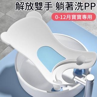 【aiebao】嬰兒洗屁股神器 寶寶洗屁屁盆 新生兒洗PP浴盆 洗澡盆用品 兒童坐便器