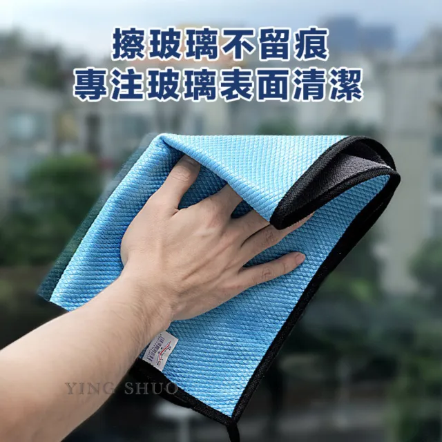 【YING SHUO】升級款雙層魚鱗布 1入(加絨加厚 乾濕兩用 短毛絨毛)