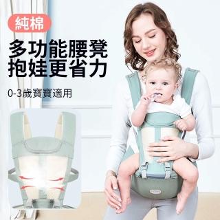 【aiebao】嬰兒背帶 寶寶腰凳 輕便純棉前抱式兩用坐凳 外出輕鬆抱娃神器(嬰兒背巾 新生兒背巾)