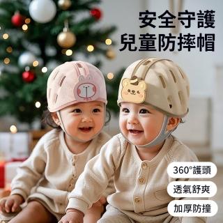 【aiebao】嬰兒童學步防摔帽 寶寶學走路防撞帽 防摔神器 安全護頭 四季可用