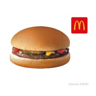 【麥當勞】漢堡(好禮即享券)