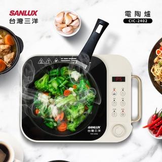 【SANLUX 臺灣三洋】飛梭觸控微晶不挑鍋電陶爐CIC-2402