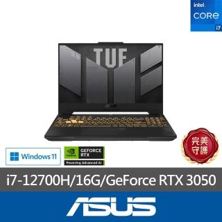 【ASUS 華碩】升級附1TB+16G組★15.6吋i7 RTX3050電競筆電(FX507ZC4-0101A12700H/i7-12700H/16G/512G//W11)