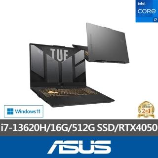 【ASUS】升級附1TB+16G組★17.3吋13代i7 RTX4050電競筆電(FX707VU-0092B13620H/i7-13620H/16G/512G/W11)