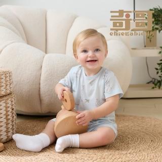 【奇哥】比得兔 嬰幼童裝 蘿蔔派對短袖前開扣兔裝/連身衣-天絲洞感緹花布(3-18個月)