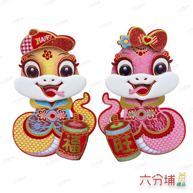 日本ST雞仔牌 黏貼吊掛兩用強力消臭垃圾桶液體芳香劑3.2m