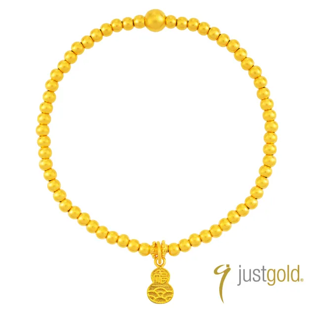 【Just Gold 鎮金店】雋藏 福運常在 黃金手鍊