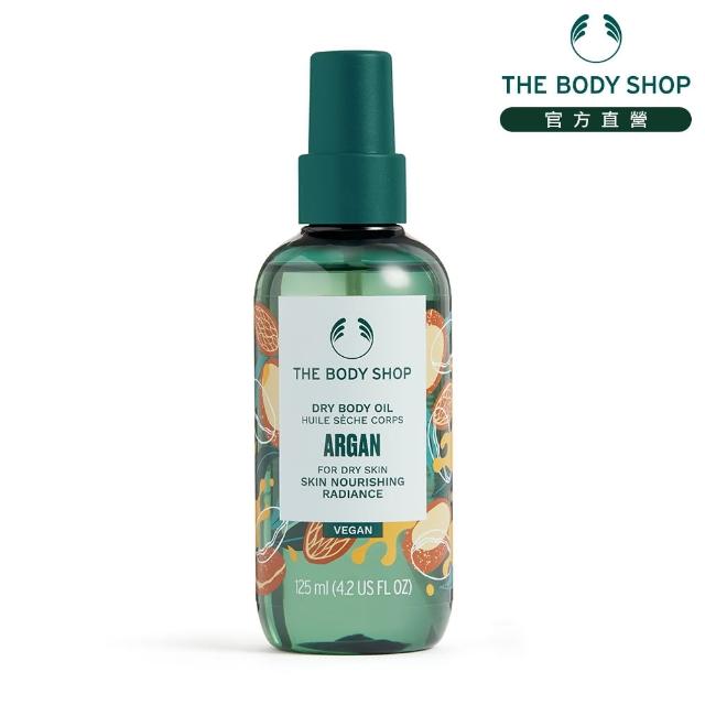 【THE BODY SHOP 美體小舖】摩洛哥堅果活膚護理油(125ML/身體油)