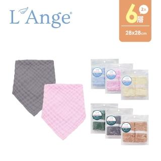 【L’Ange 棉之境】6層純棉紗布三角圍兜 28x28cm 2入組(多款可選)