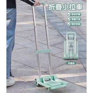 【Future goal居家生活館】折疊小拉車 手推車 手拉車 拉桿車 小拖車 摺疊推車(拉貨搬運拖車購物買菜)