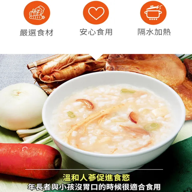 【韓味不二】高麗人蔘雞粥禮盒280gx10包入(送禮推薦/節慶送禮)