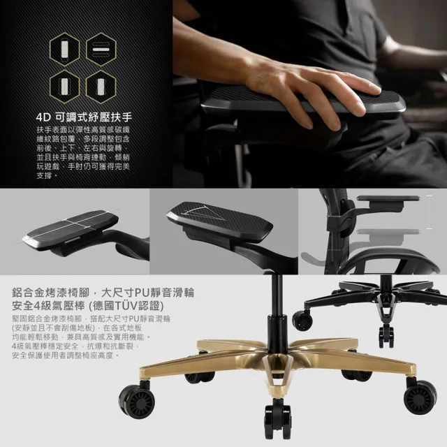 【MARSRHINO 火星犀牛】INFINITE AIR 超跑人體工學電競椅 無限AIR(電競必備/網椅/透氣)
