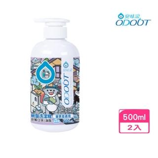 【臭味滾】碗盤洗潔精 （貓家庭適用）500ml*2入組(貓家庭適用)