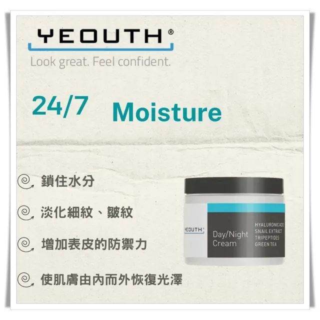 【YEOUTH 悠絲】蝸牛多肽超級面霜/日夜霜(含玻尿酸+蝸牛萃取物+ 三肽+ 綠茶)