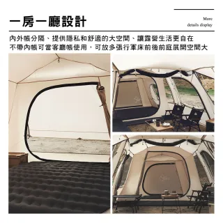 【Outdoorbase】沙丘隧道帳 光影 闇影(隧道帳 一房一廳 客廳帳 露營 逐露天下)