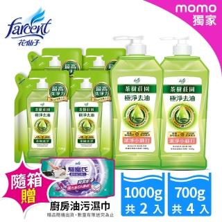【茶樹莊園】茶樹精油超濃縮洗碗精 1000gx2瓶+700g補充包x4(檸檬解垢/小蘇打 2款任選)