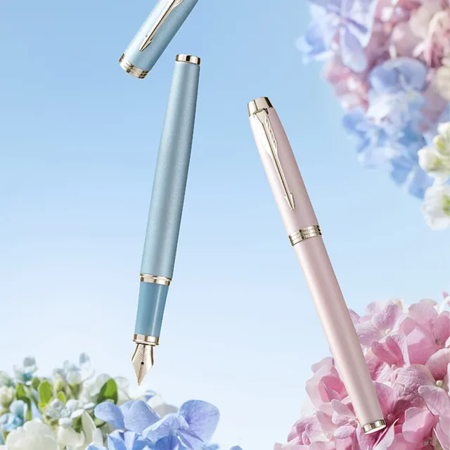 【PARKER】派克 新IM系列 粉色幻想（淡粉色）鋼筆繡球花筆套卡水禮盒(IM)