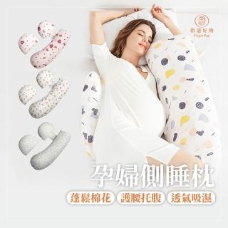 【Finger Pop 指選好物】全方位孕婦側睡枕(哺乳枕/月亮枕/靠枕/睡枕/授乳枕/躺枕)