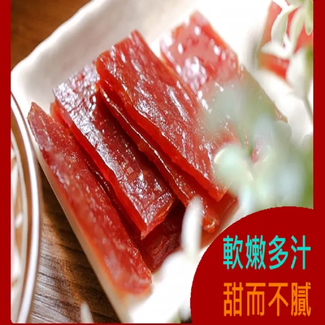 【這一包】頂級豬肉乾x5包(60公克±5%/包;上班這黨事強力推薦)