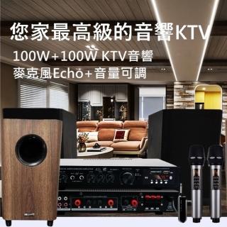 【JDK歌大師】‧大功率KTV唱歌機+ 可調Echo麥克風+100W重低音(‧100W+100W 贈U2K歌永久版APP)