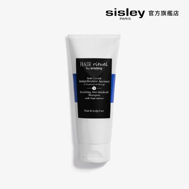 【Sisley 希思黎】官方直營 Hair Rituel賦活重升舒屑洗髮精 200ml(平衡淨屑/告別髮飄雪)