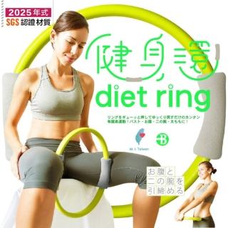 【Bridgeport 臺灣橋堡】2025 年式 超享瘦 健身環+腳蹬拉力器 優惠組(SGS 認證 100% 臺灣製造 皮拉提斯圈)