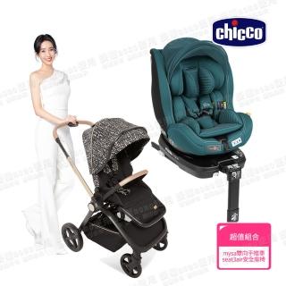 【Chicco 官方直營】Mysa時尚手推車+Seat3Fit Isofix安全汽座Air版(嬰兒手推車)