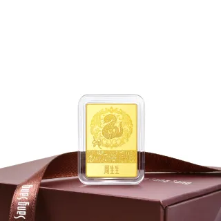 【點睛品】蛇來運轉 珍藏黃金金片 1.33錢_計價黃金(5克)