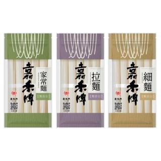 【嘉禾牌】最頂級無新增麵條 500g*2入組 家常麵/拉麵/細麵