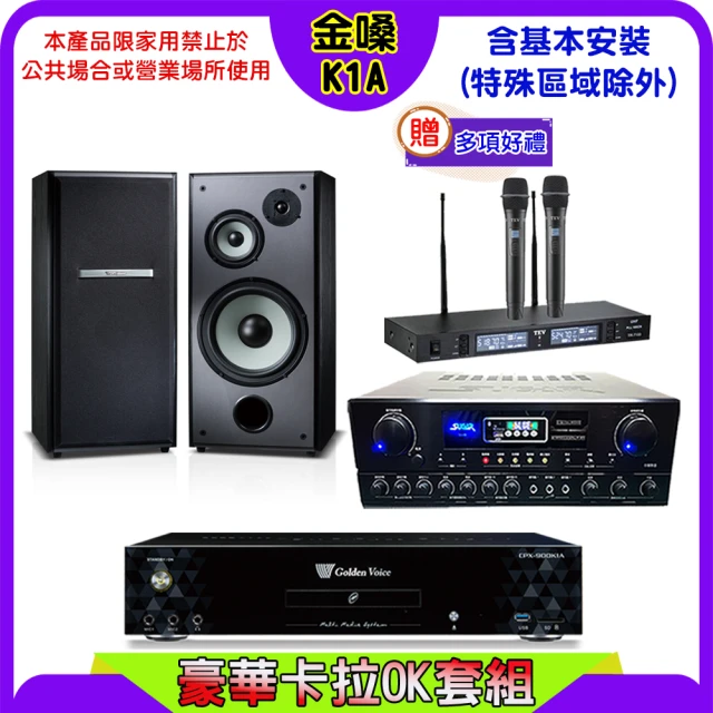 音圓 N2-350+SUGAR SA-818+TEV TR-
