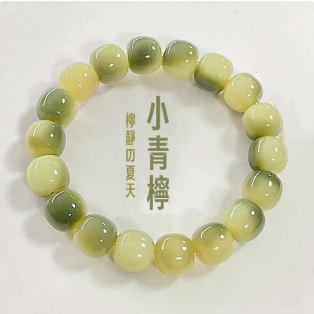 【八方開運】白玉菩提根繞指揉手鍊10mm(五款可選 小青檸 桑葚莓莓 雪檸美人 白玉楊梅飄花 微醺野莓)
