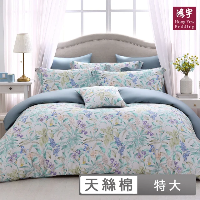 HongYew 鴻宇 300織天絲棉 薄被套床包組-葛雅(雙