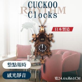【RHYTHM 麗聲】田園鄉村風森林鹿首木屋咕咕鐘(森林鹿首)