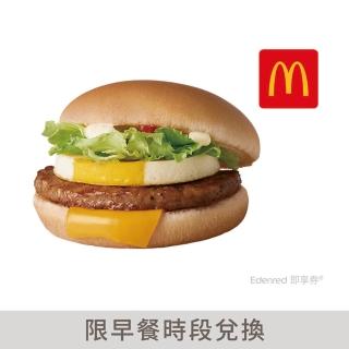 【麥當勞】豬肉蛋堡(好禮即享券)