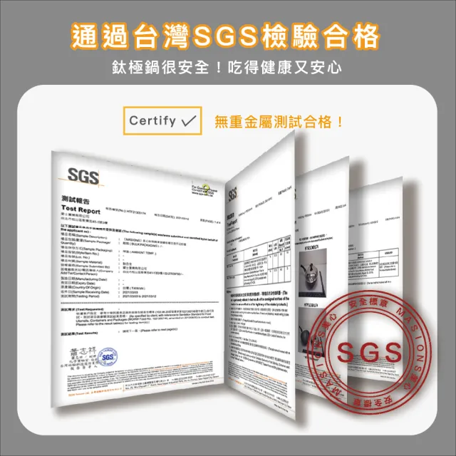 【MASIONS 美心】鈦極鍋 34CM厚釜鑄造複合金炒鍋炒菜鍋(單柄/不鏽鋼蓋 台灣製造)