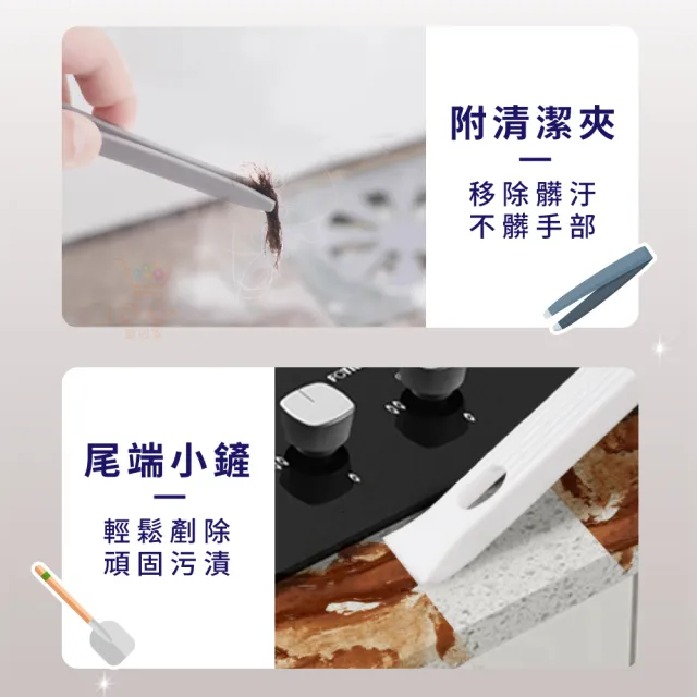 【iBuy+愛敗家】360度旋轉清潔刷(地板刷 縫隙刷 刮水 地板清潔 浴室清潔刷)